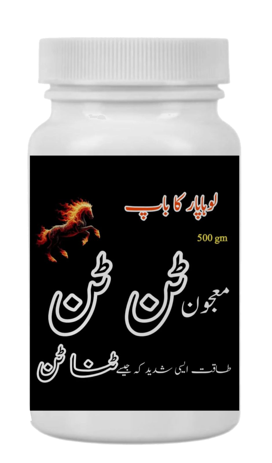 Recommended  By Hakeem Shahzad Mujoon Tan Tan