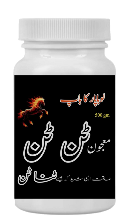 Recommended  By Hakeem Shahzad Mujoon Tan Tan